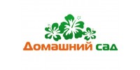 Домашний Сад