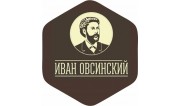 Иван Овсинский