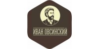 Иван Овсинский
