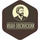 Иван Овсинский в Омске Иван Овсинский в Омске